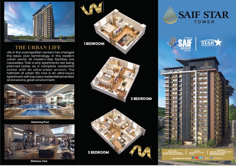 saif star tower islamabad brochure
