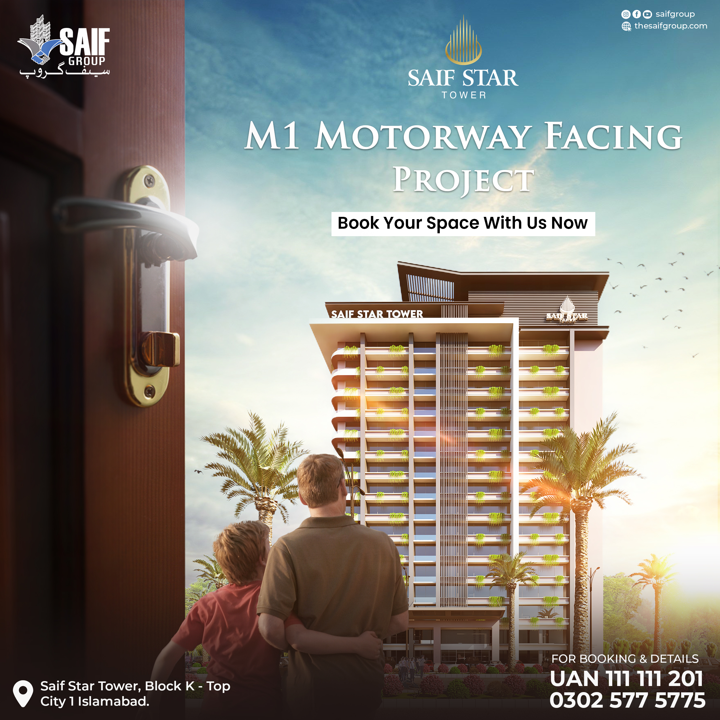 Saif Star Tower Islamabad – Location Advantages