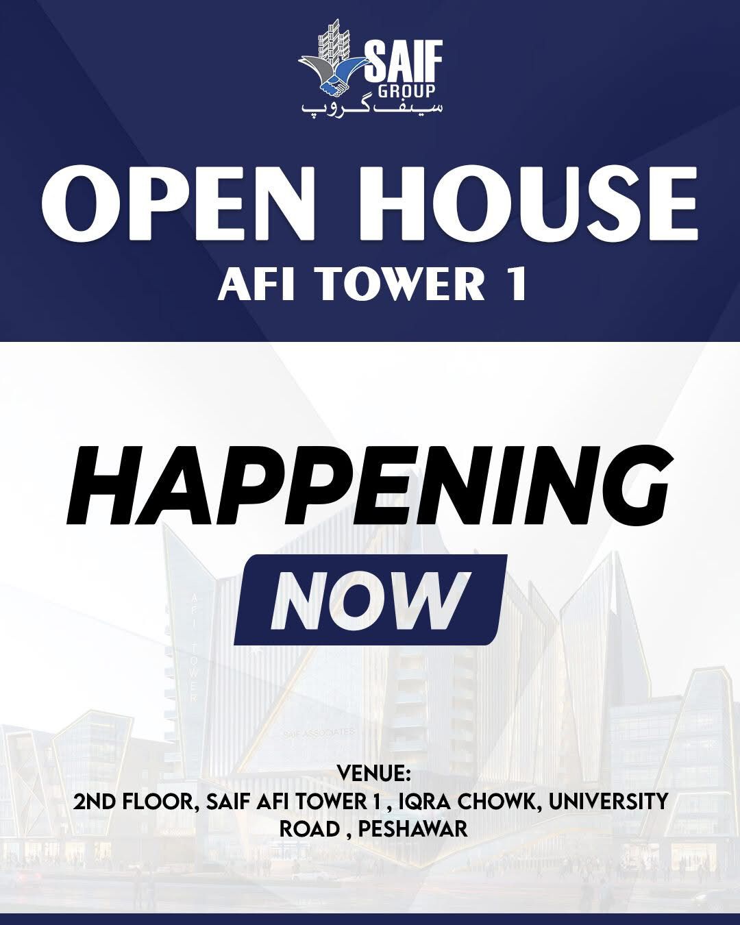 afi tower 1 open house